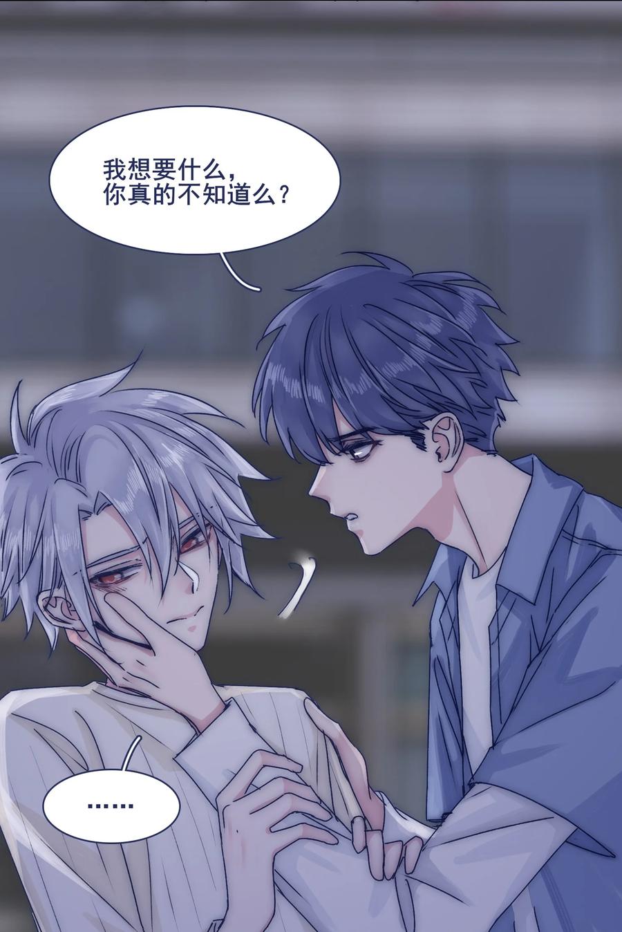 073 出自怜悯？21