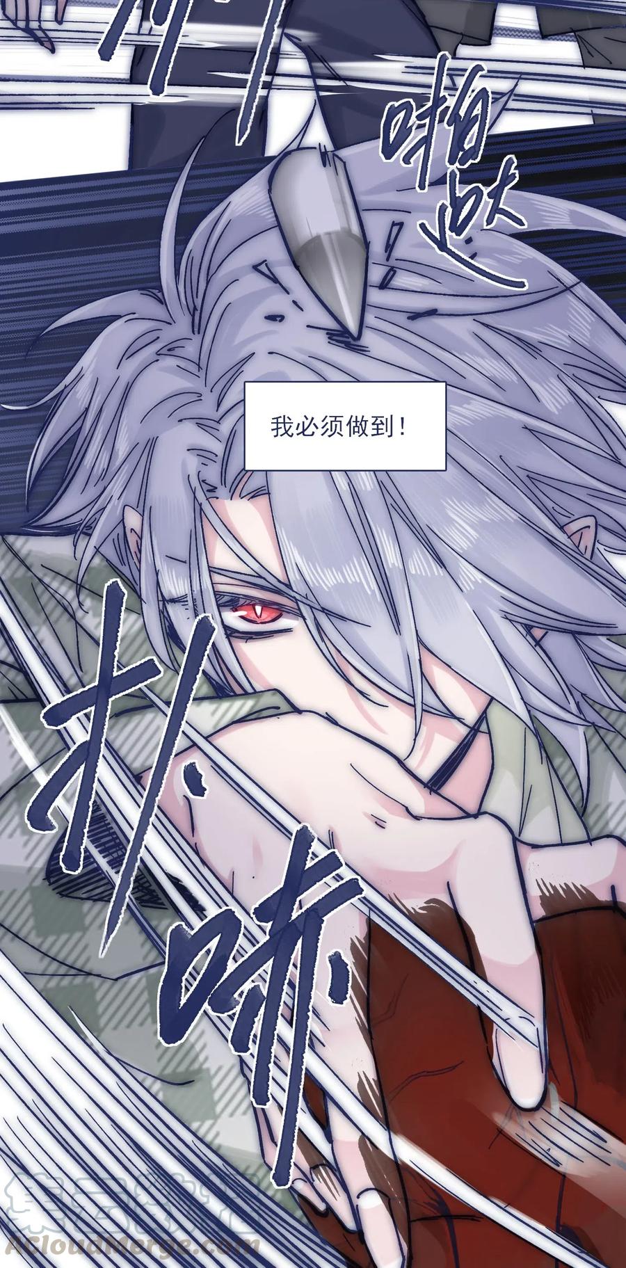 047 我必须撑住9