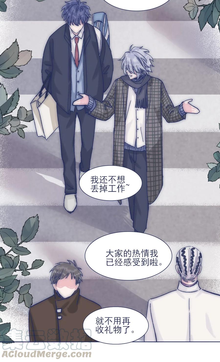 特别篇 圣诞节！27