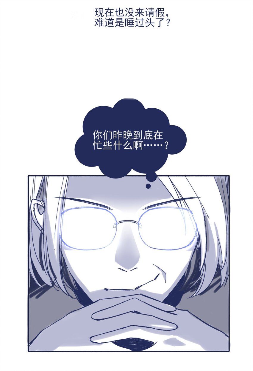 029 接近真相了吗？49
