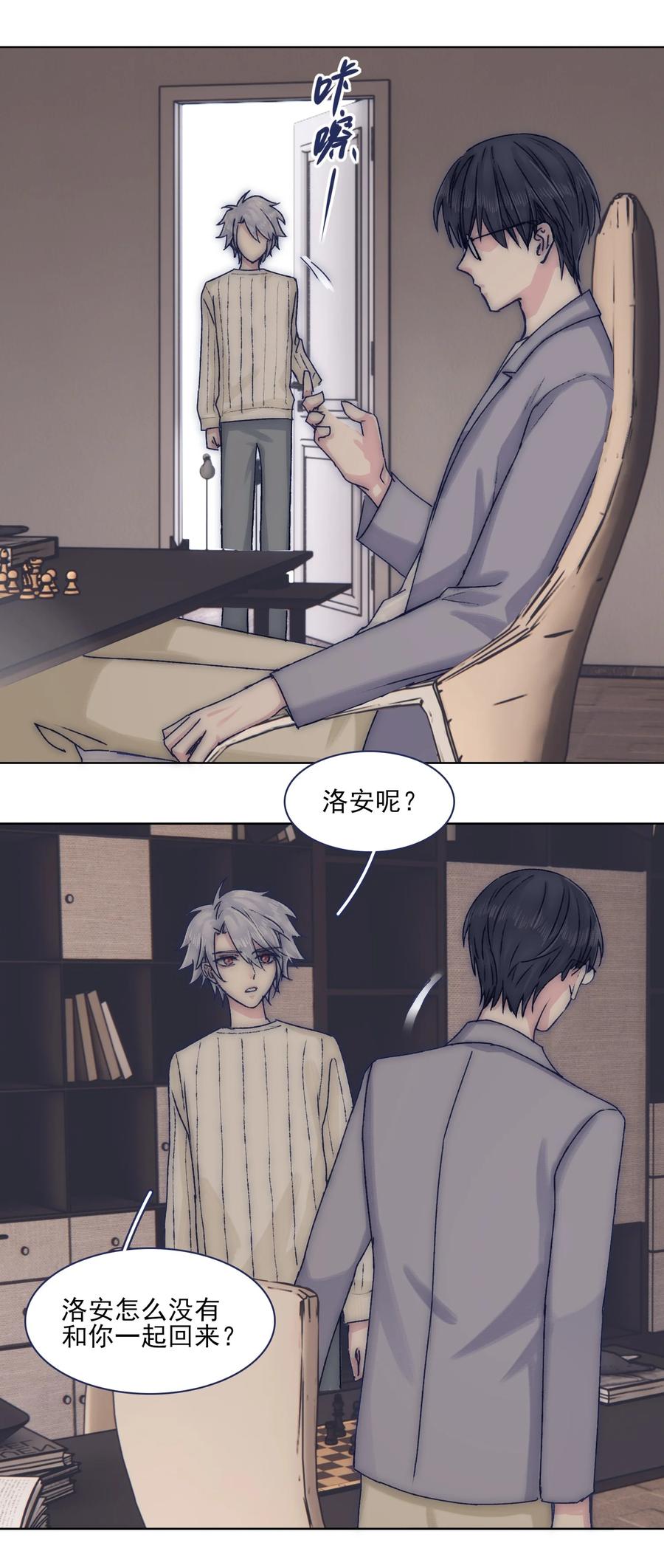 070 我劝你放手21