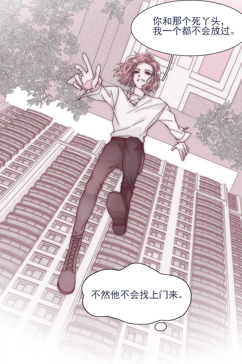 029 接近真相了吗？13