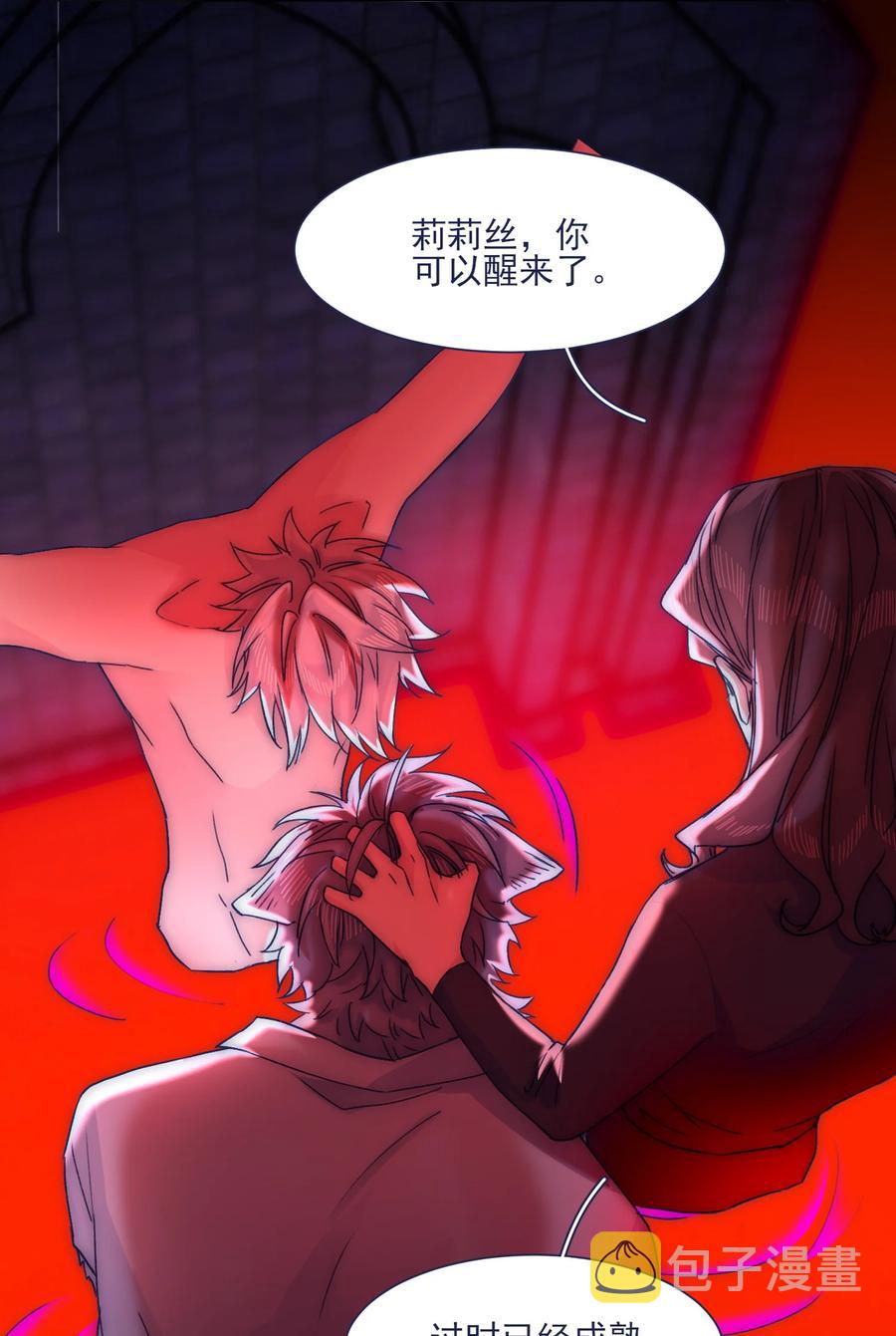 080 你还要瞒着他？21