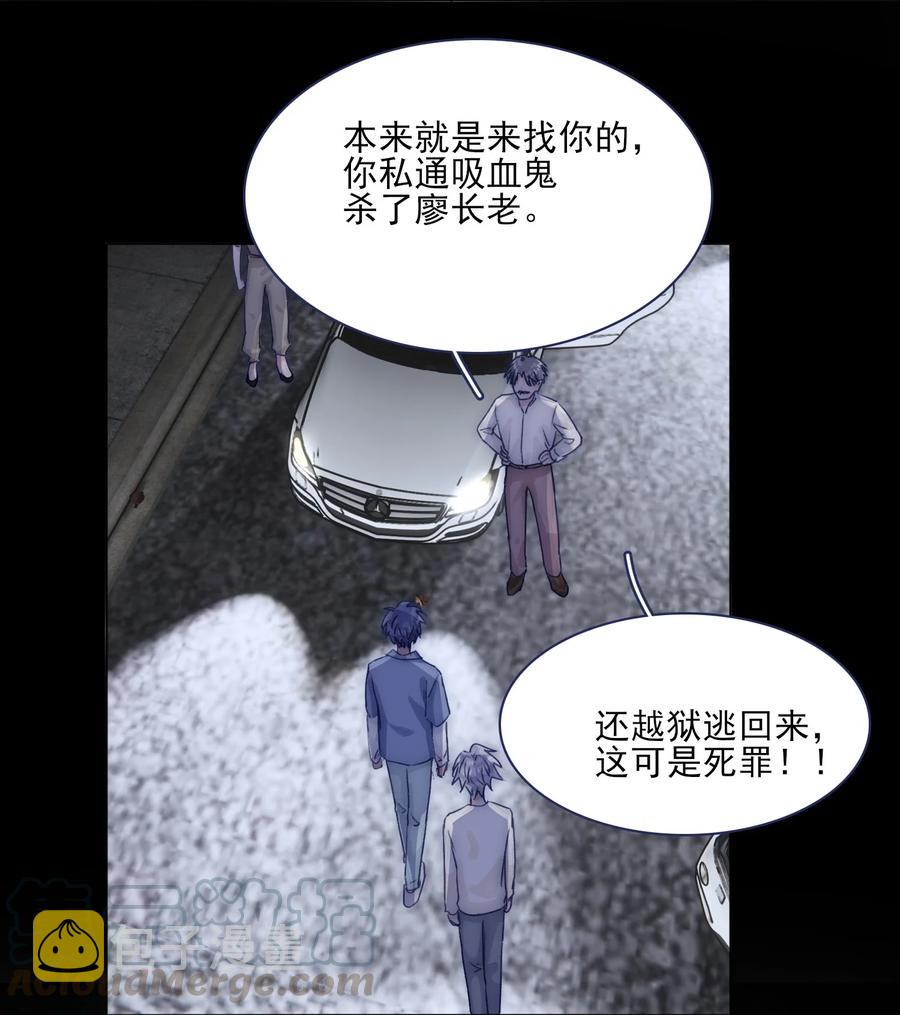 074 我们过家家的游戏已经结束了6