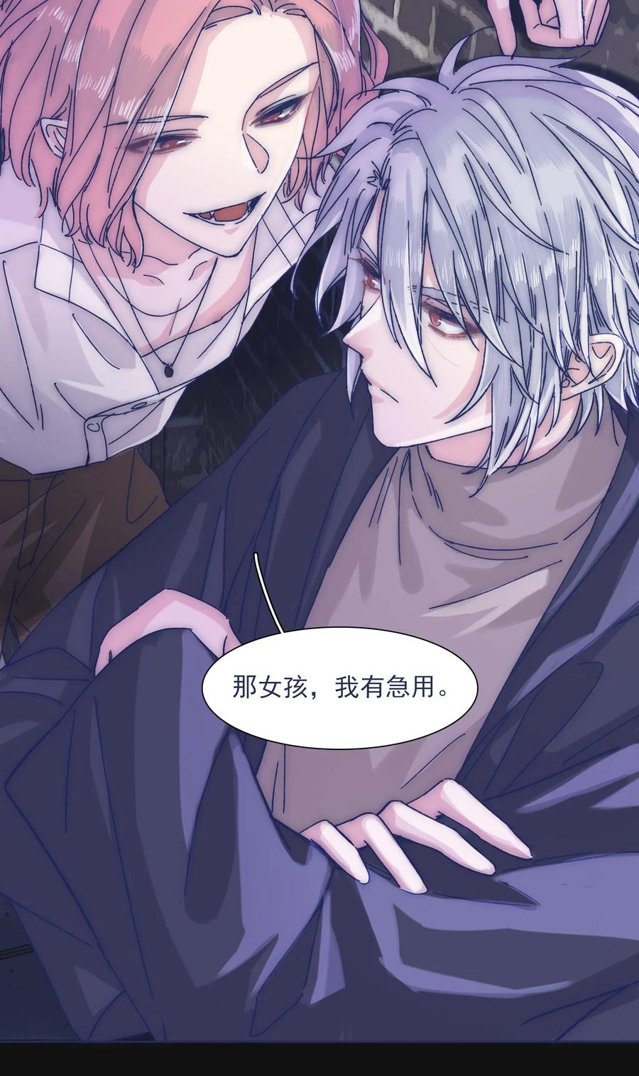 034 如何变身？！5