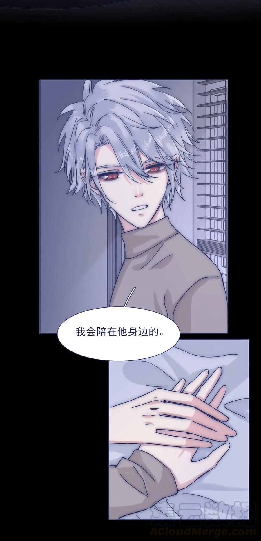 037 我不会再离开他了18
