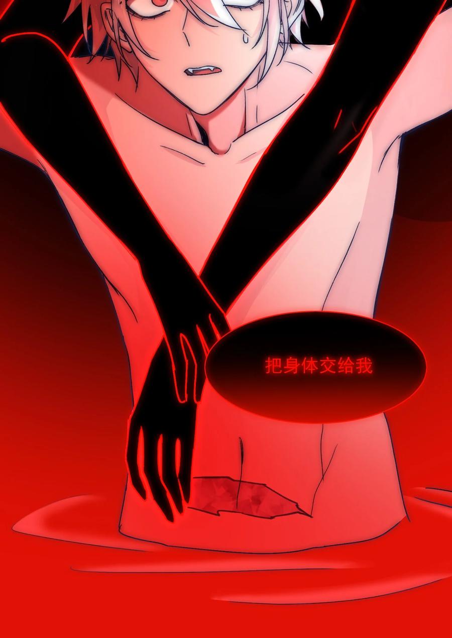 080 你还要瞒着他？9