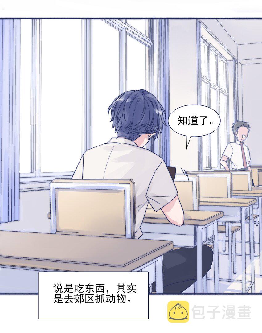 002 拜托你低调点15