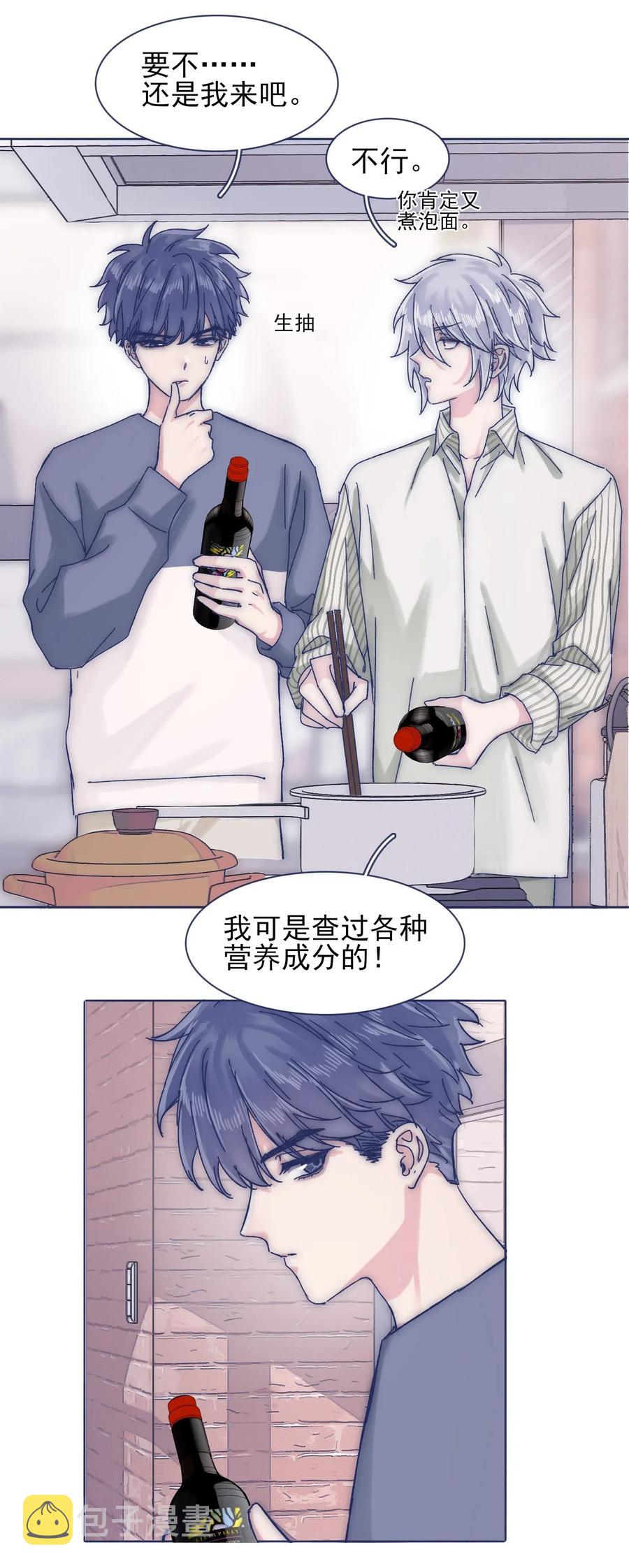 060 再次返校15