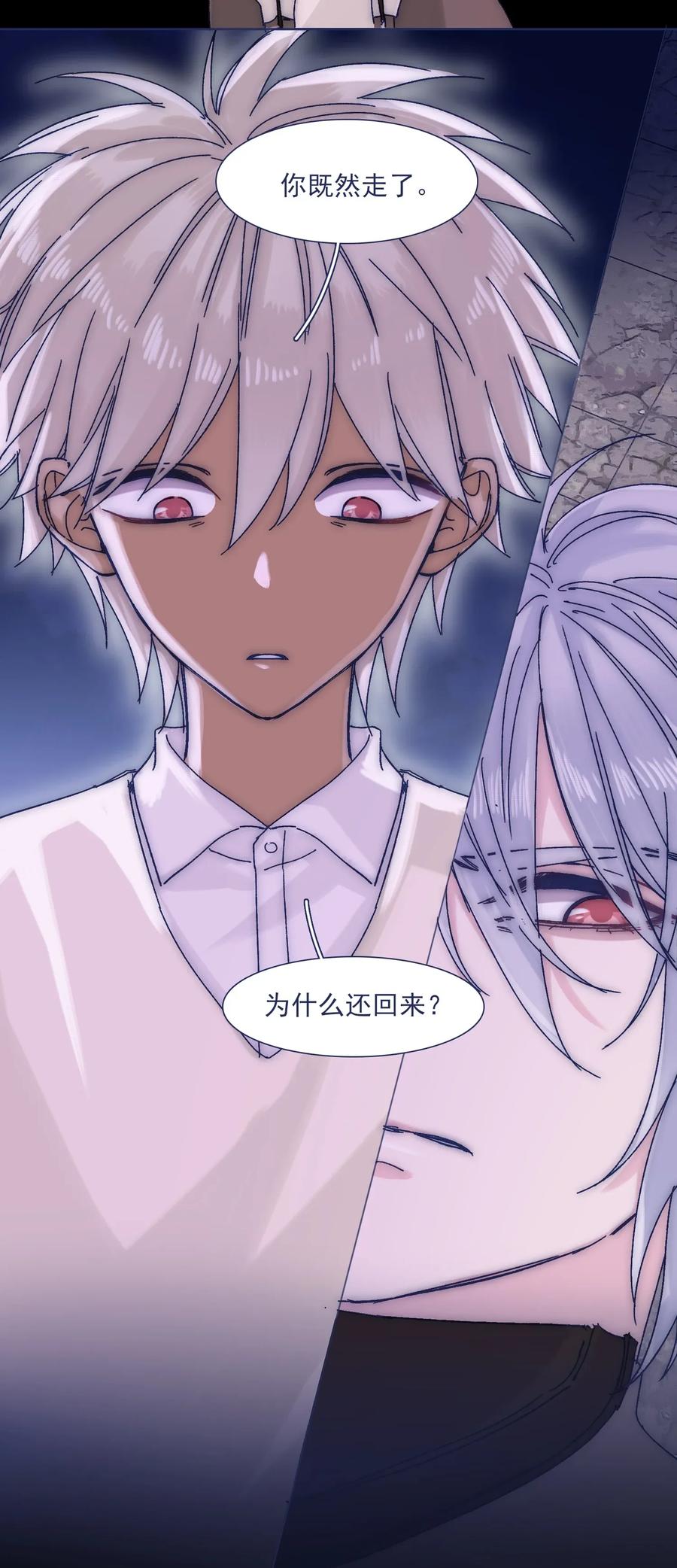 035 你的孩子有危险31