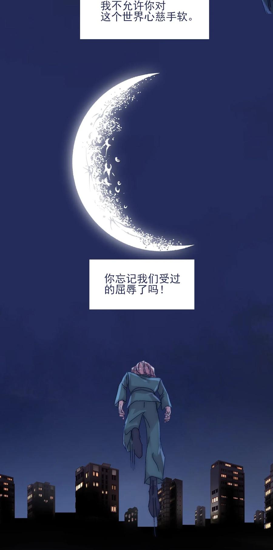 039 你给我注意点31