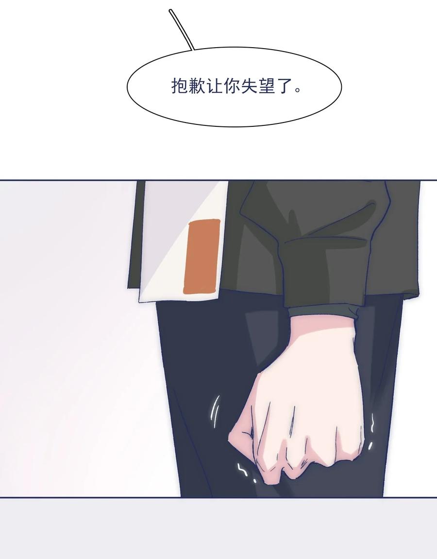 033 他的消息？！22