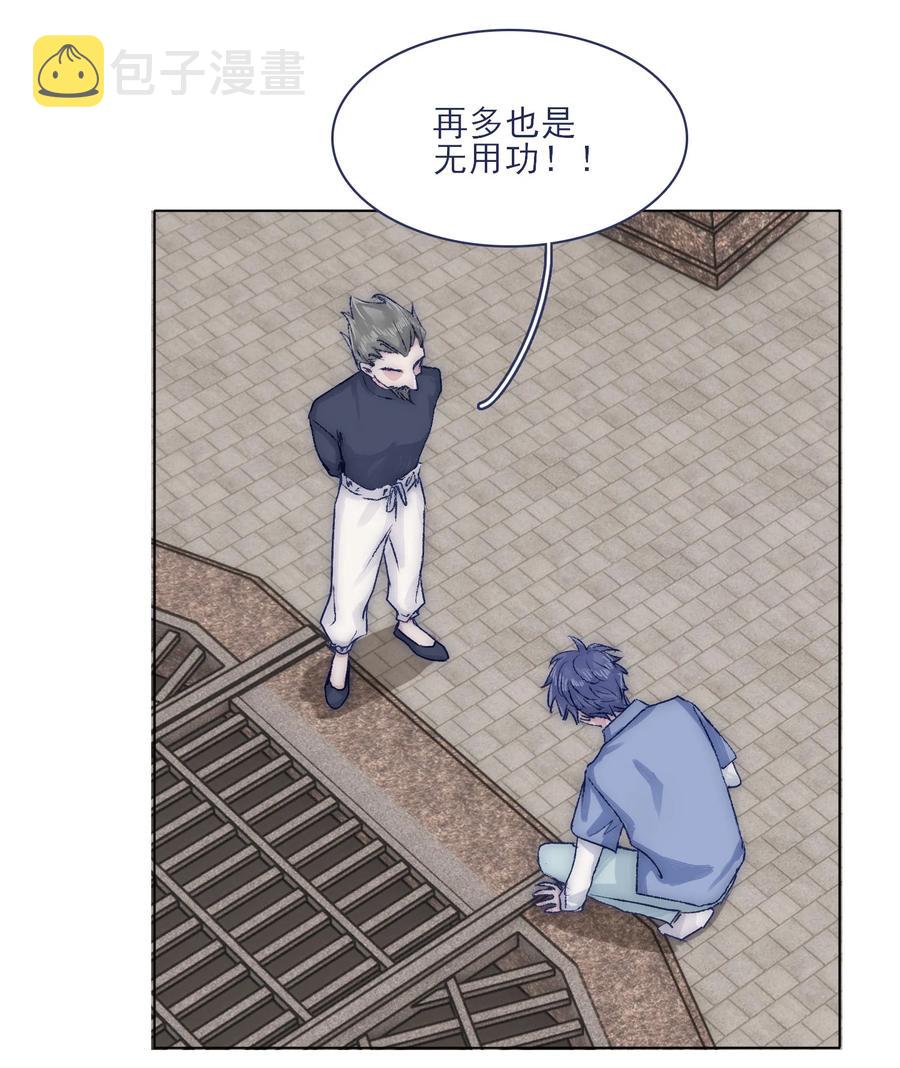 072 内讧9