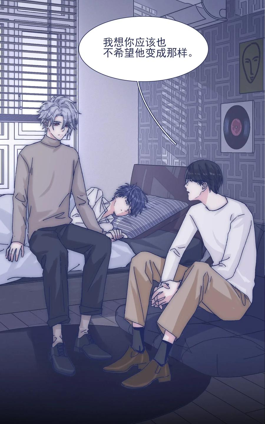 037 我不会再离开他了17
