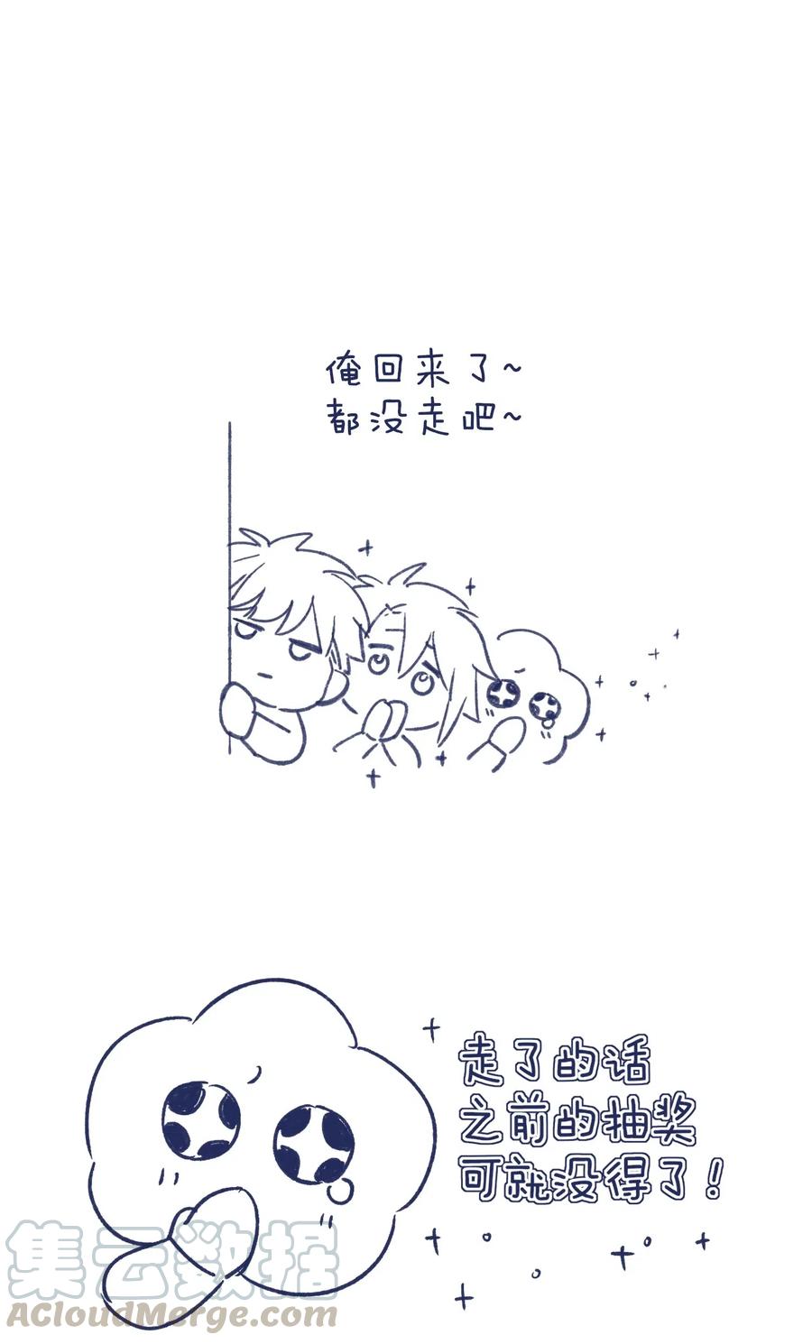061 是时候回收了45
