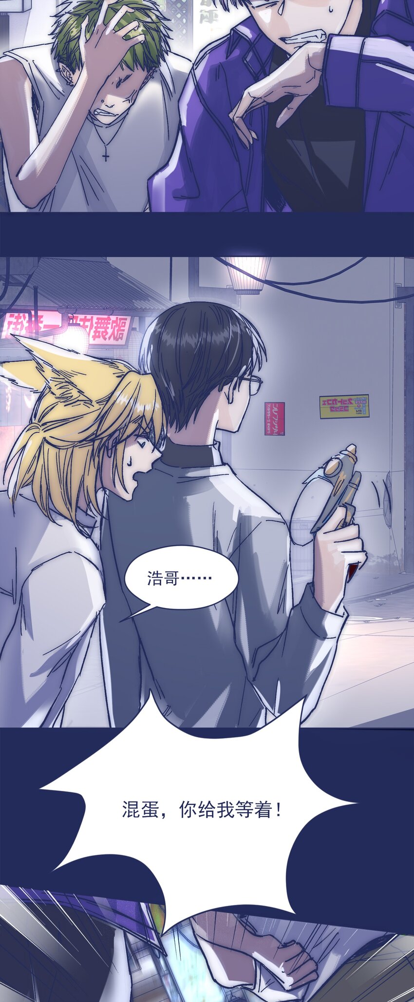 020 意外收获2