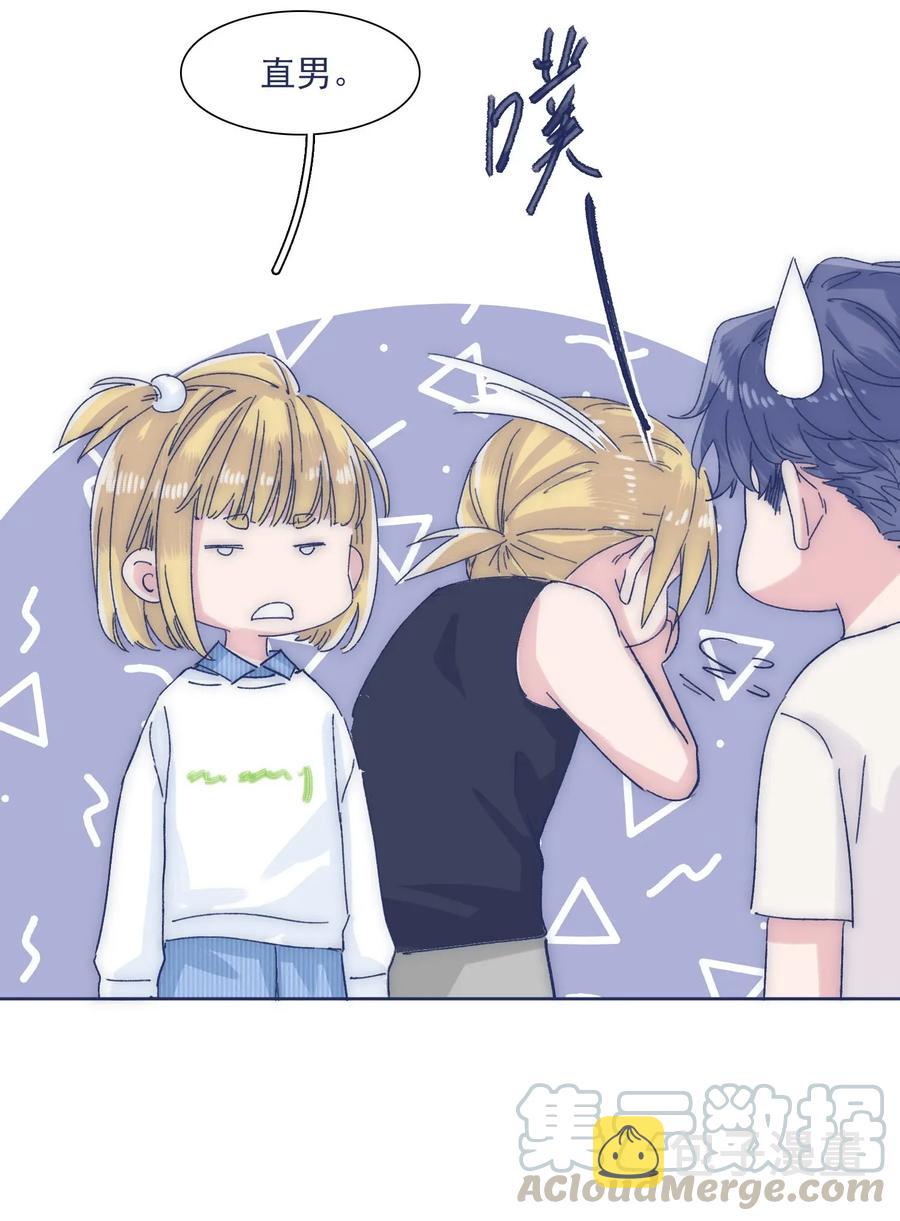 032 想找到他28