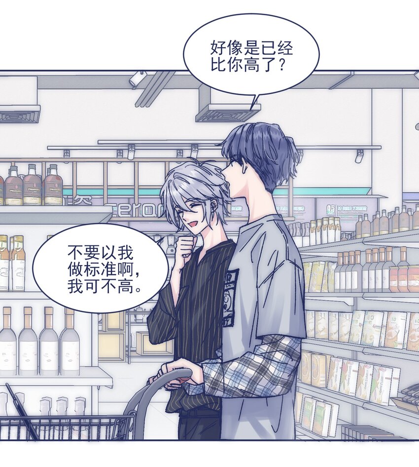014 冤家路窄9
