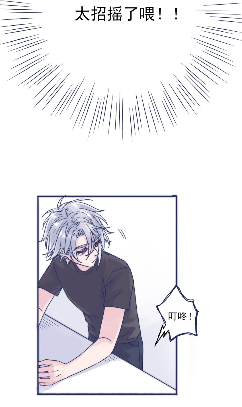 002 拜托你低调点19