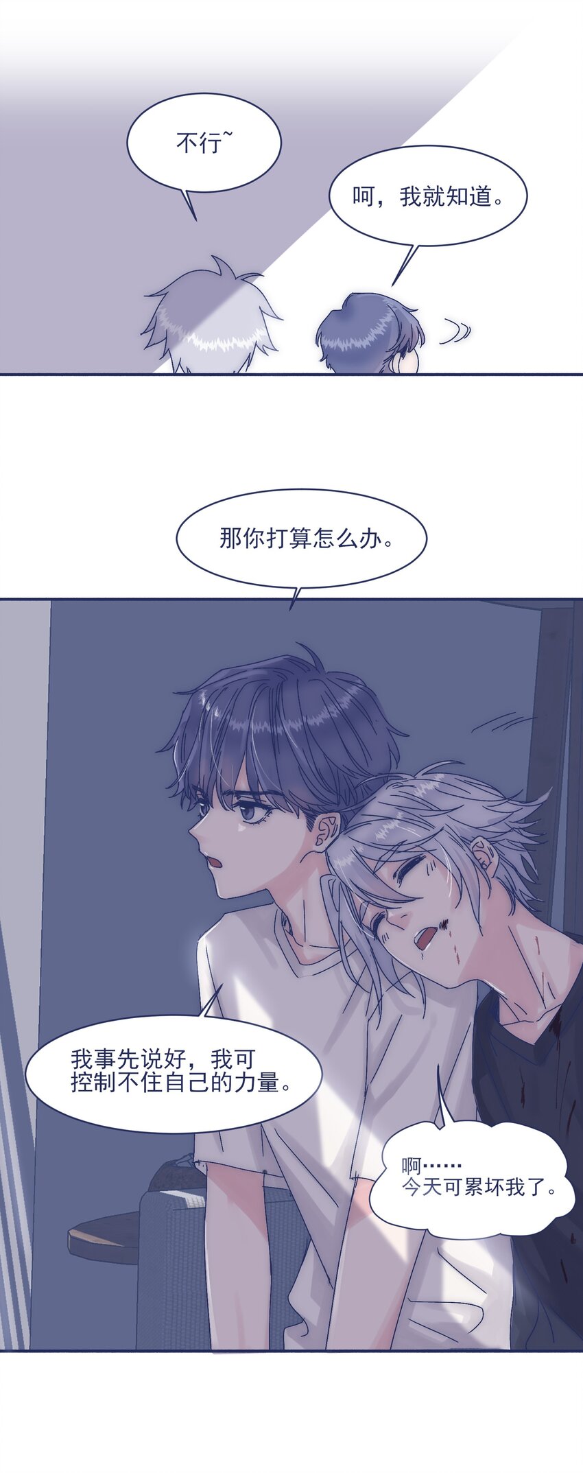 009 给你一个承诺39