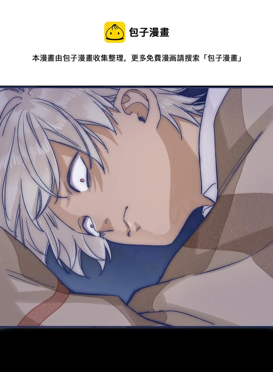 049 一定要让他远离危险32