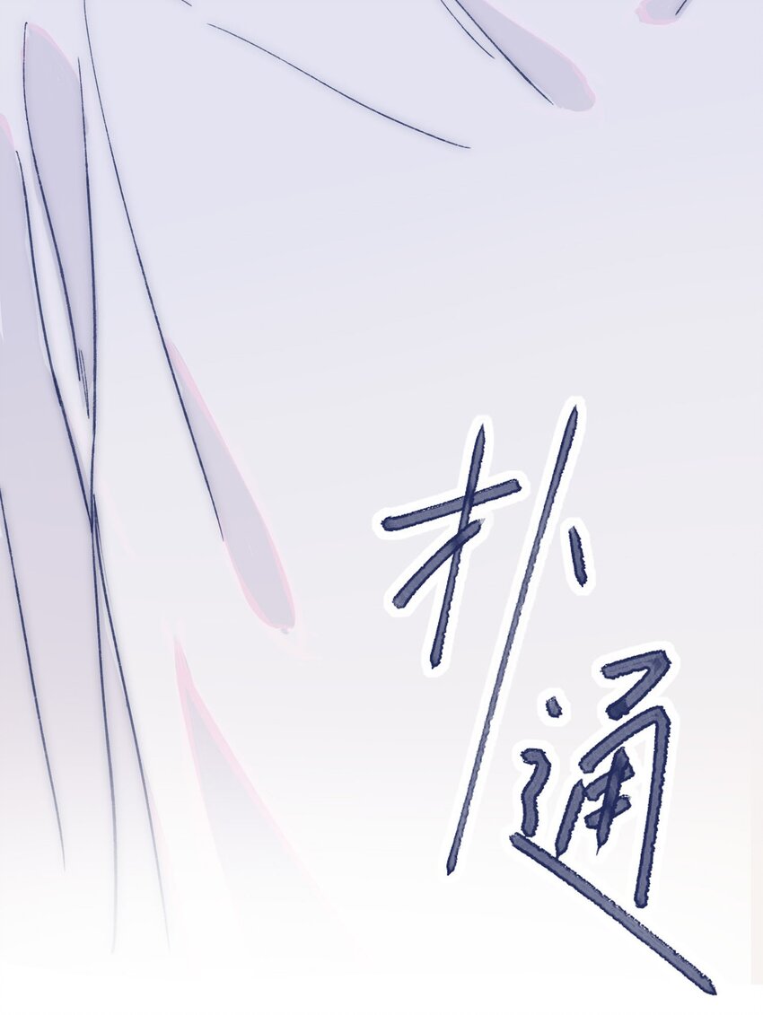 030 你对于我，真的很重要43
