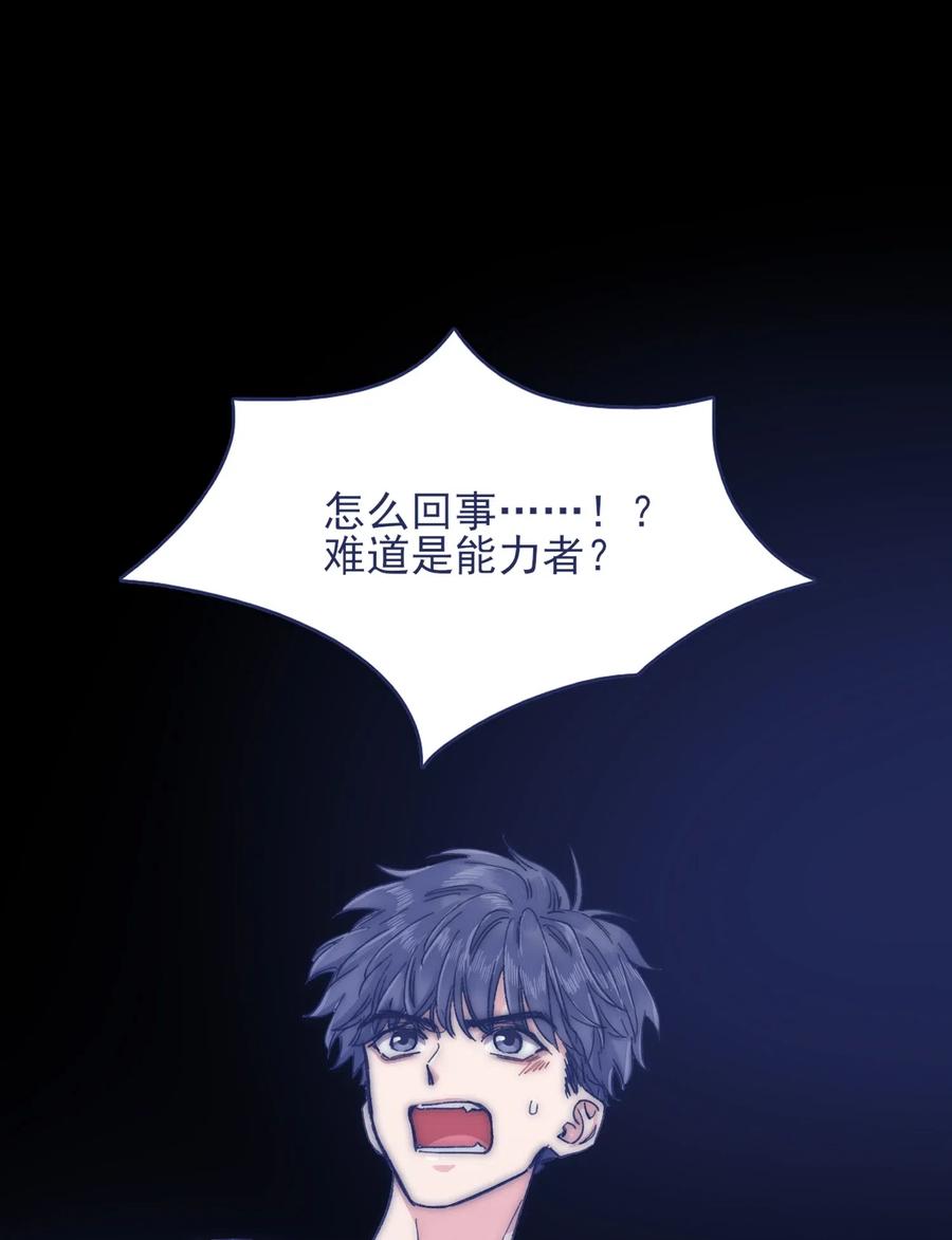 062 反噬1