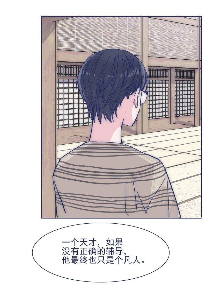 024 变强，然后保护你34