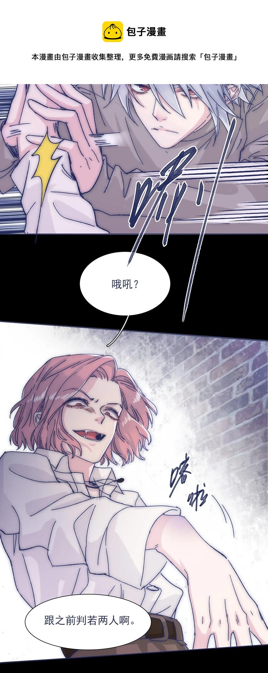 034 如何变身？！11