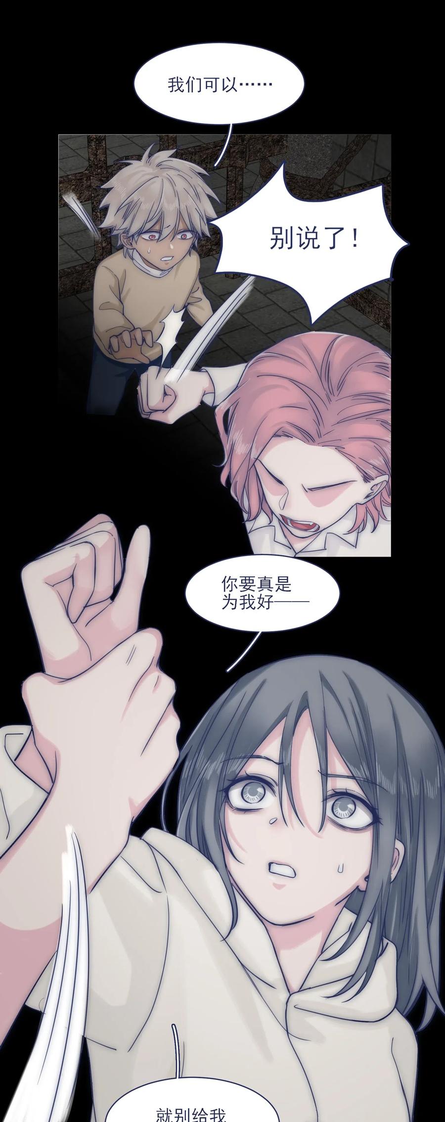 061 是时候回收了32