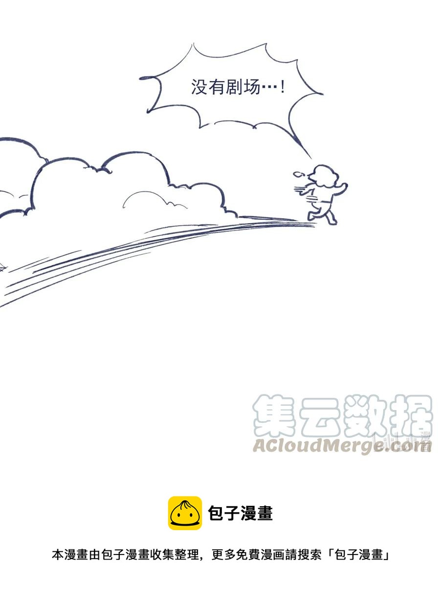 044 听我的呀~39