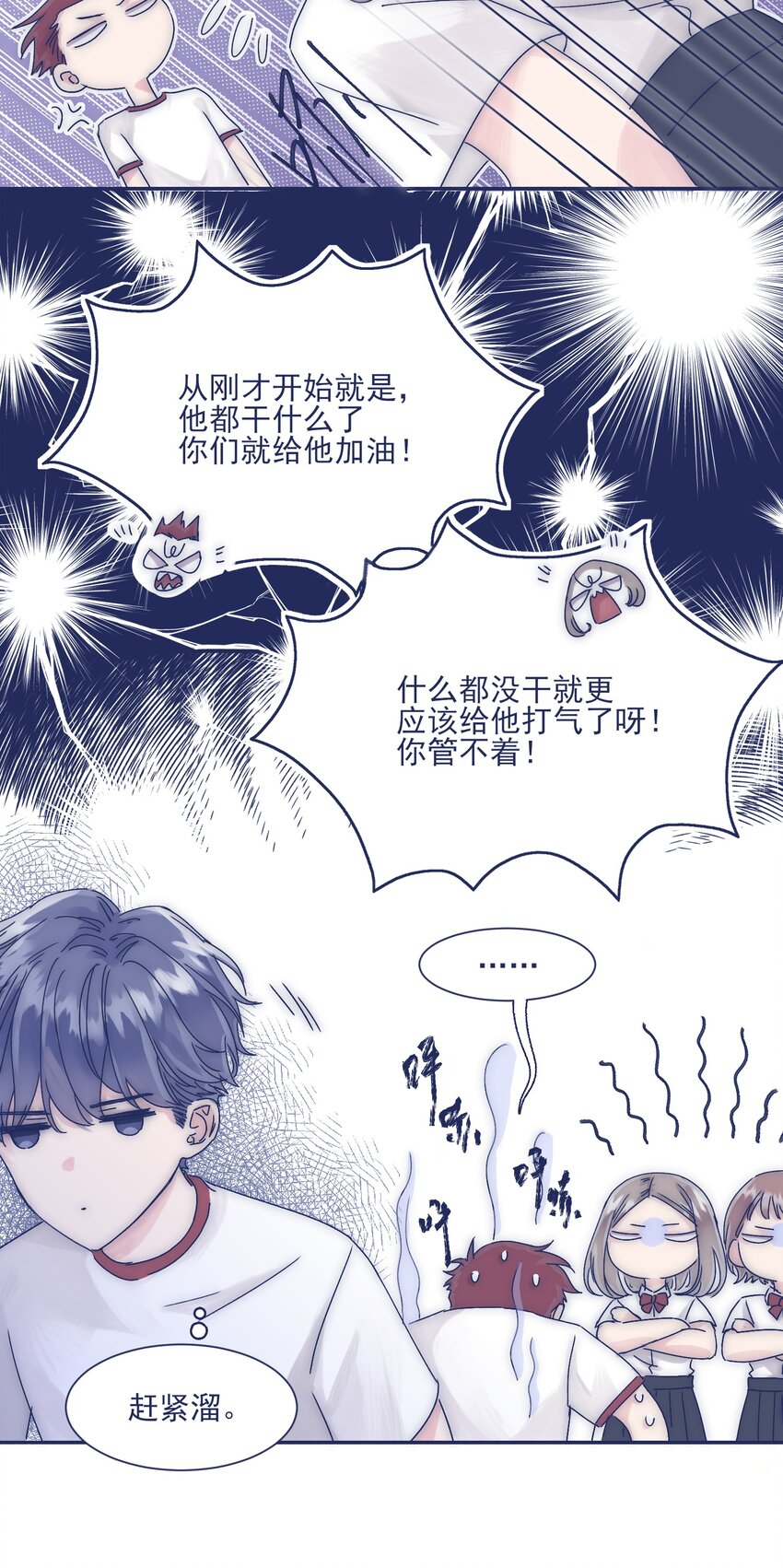 006 哥哥你不许再去学校！30
