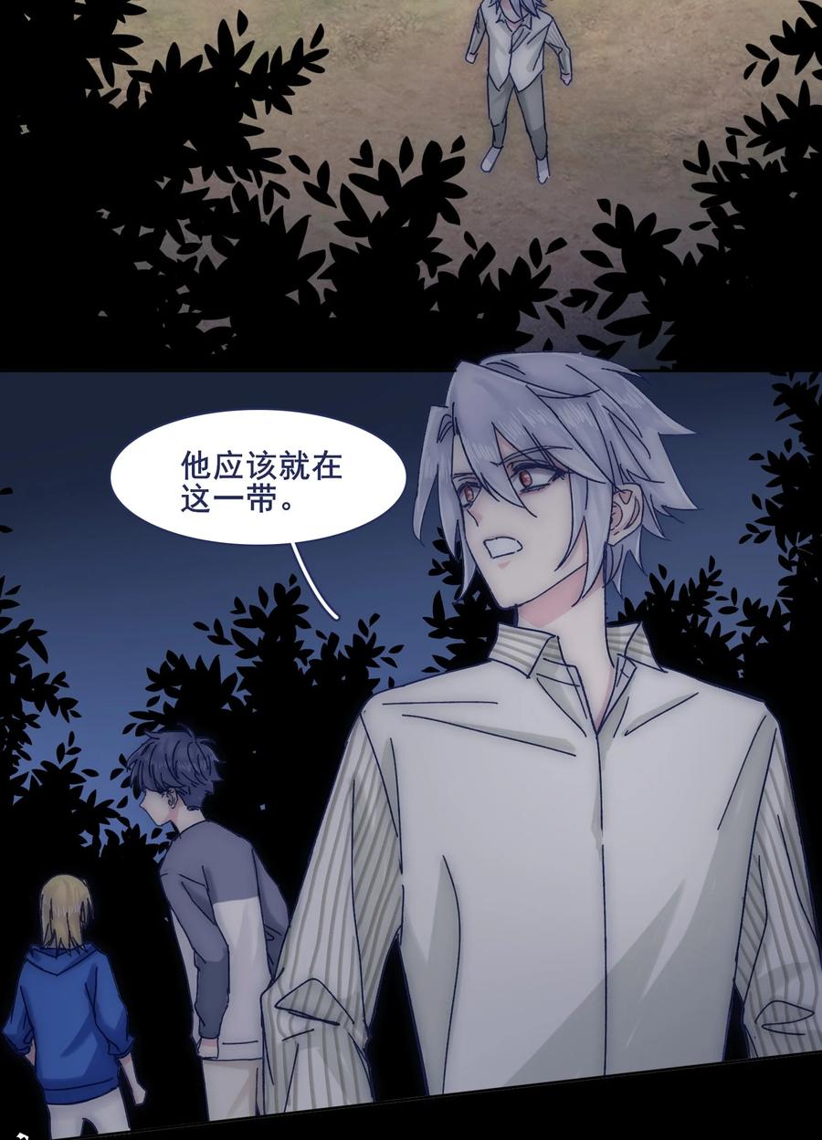 066 总有人再次陷入痛苦31