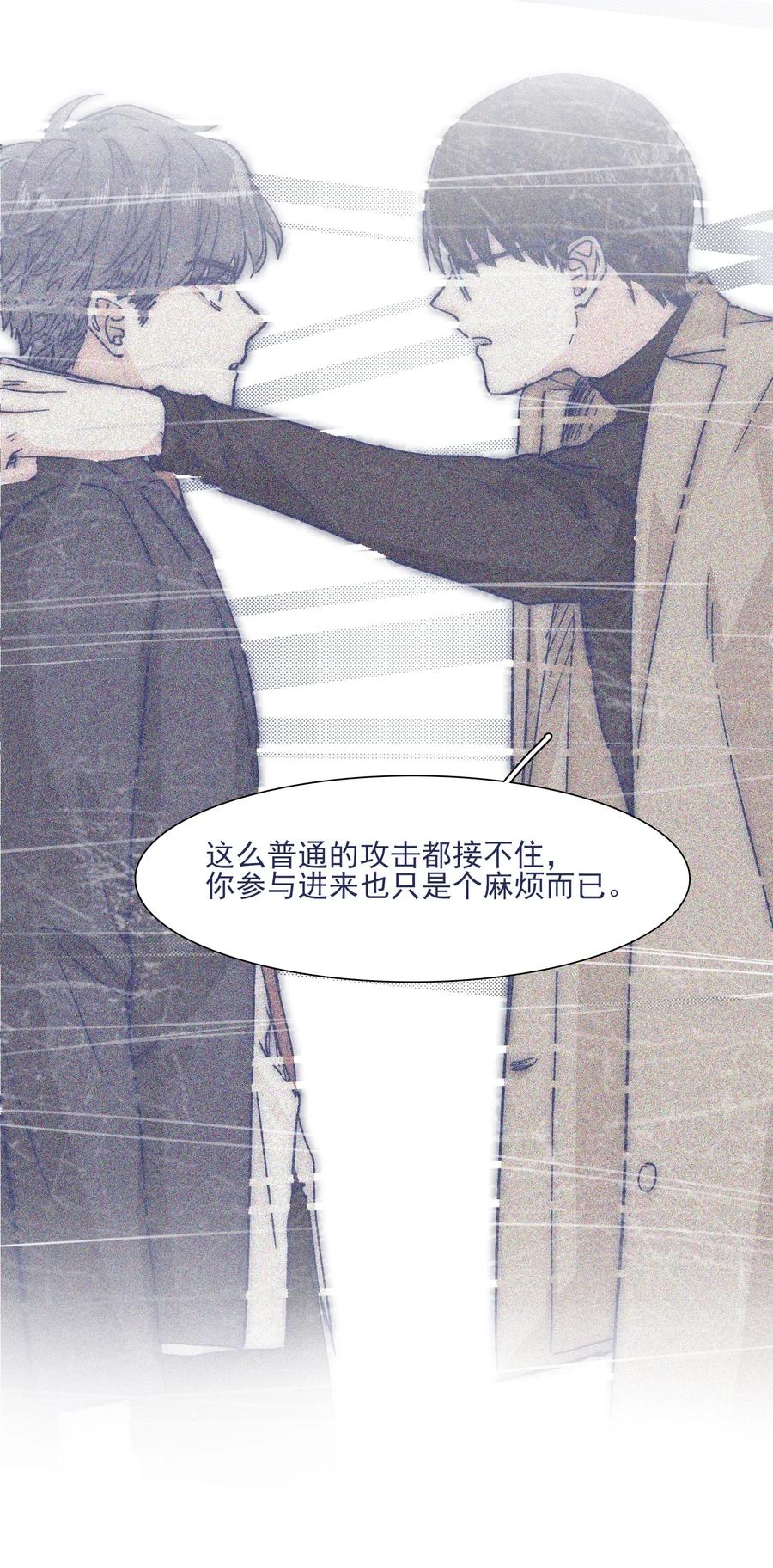 032 想找到他18