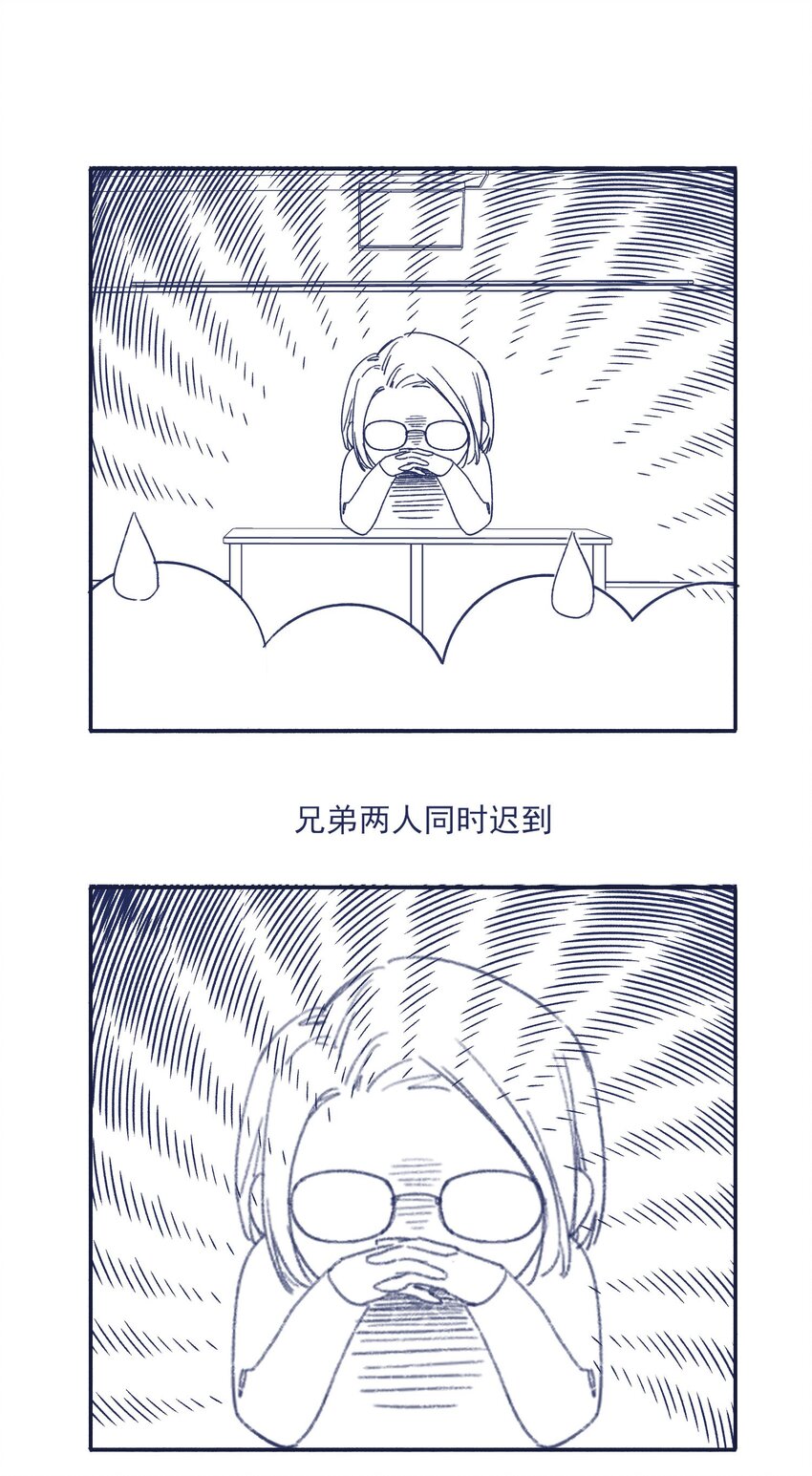 029 接近真相了吗？48