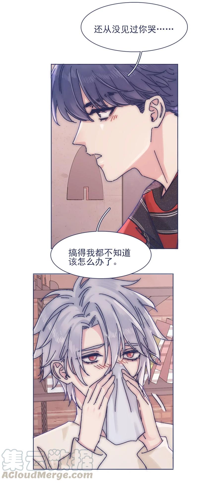 058 哥，你别哭20
