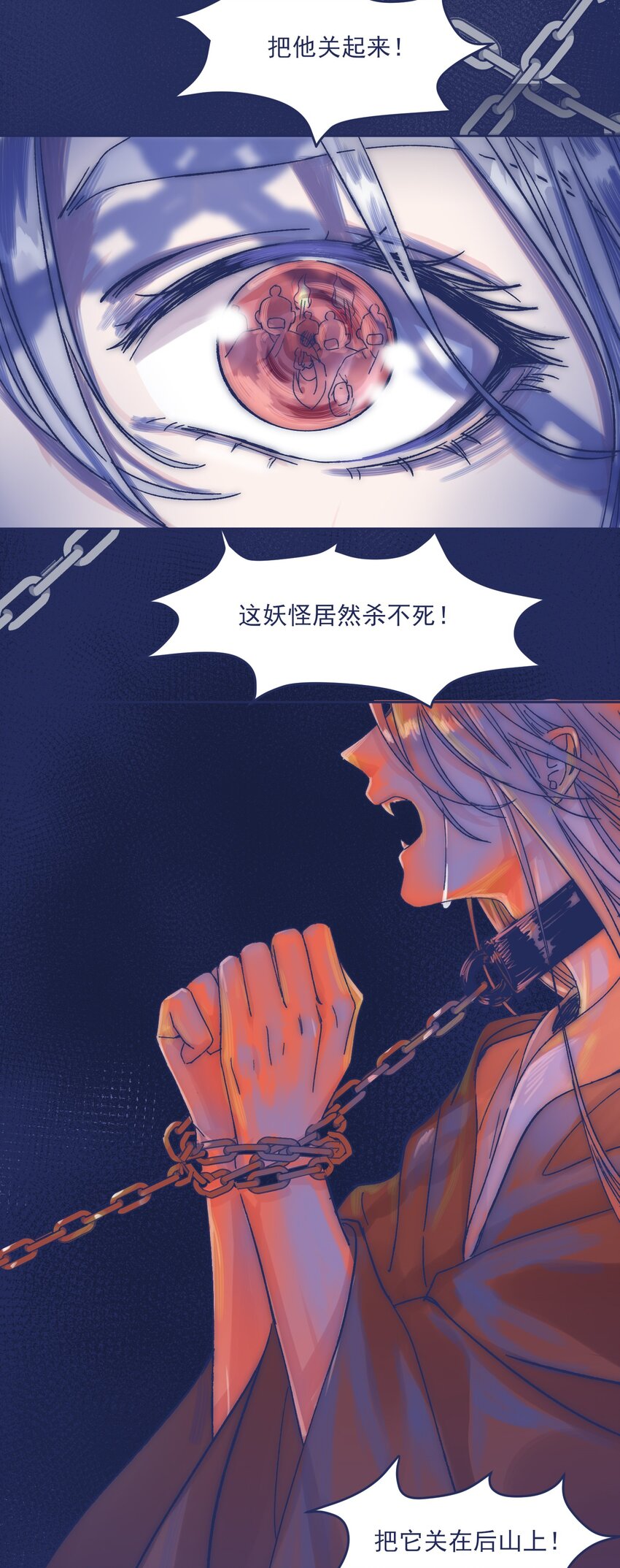 013 我曾经历绝望29