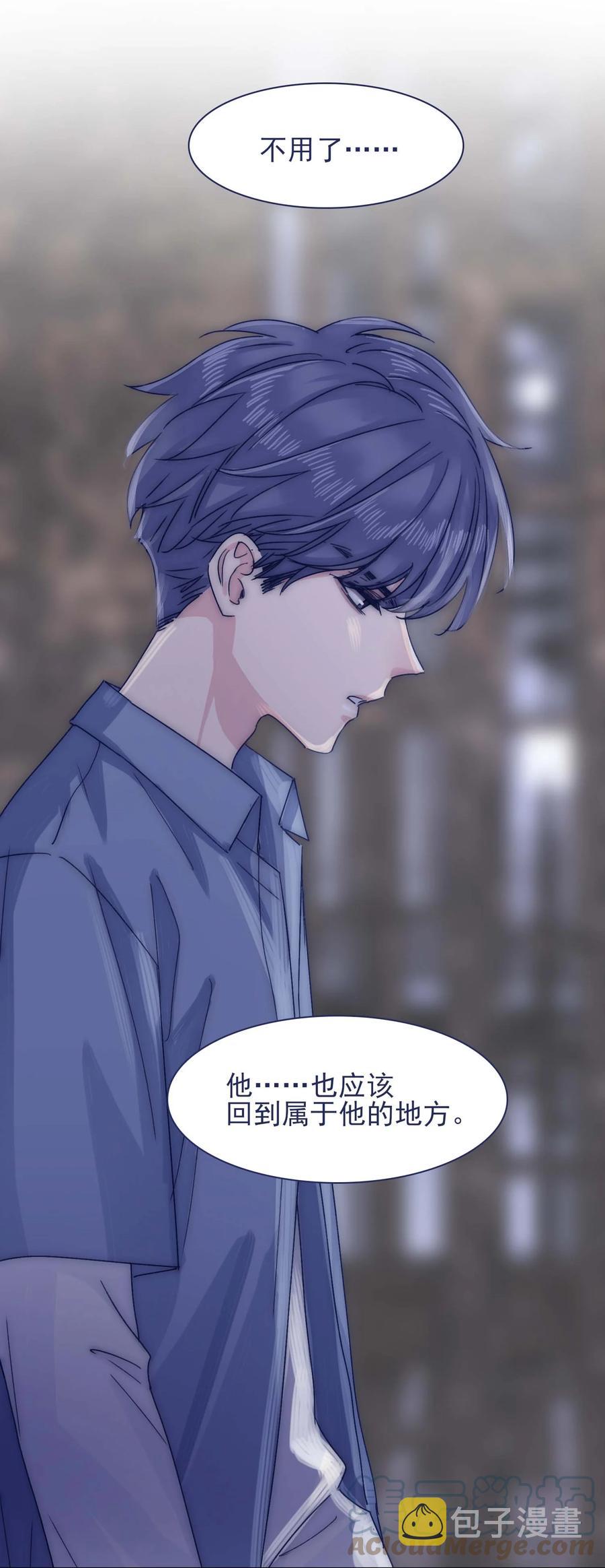 076 你们两个为什么总是这么别扭？24