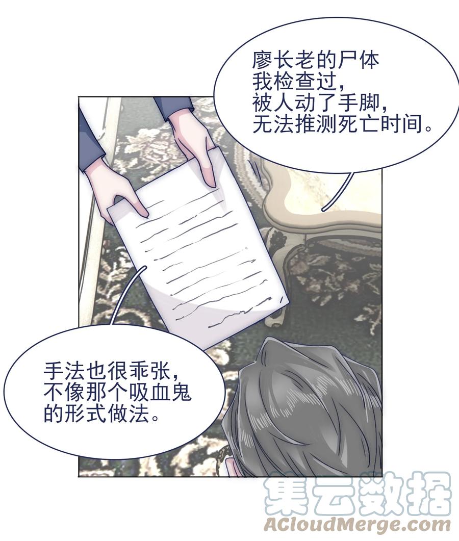 076 你们两个为什么总是这么别扭？10