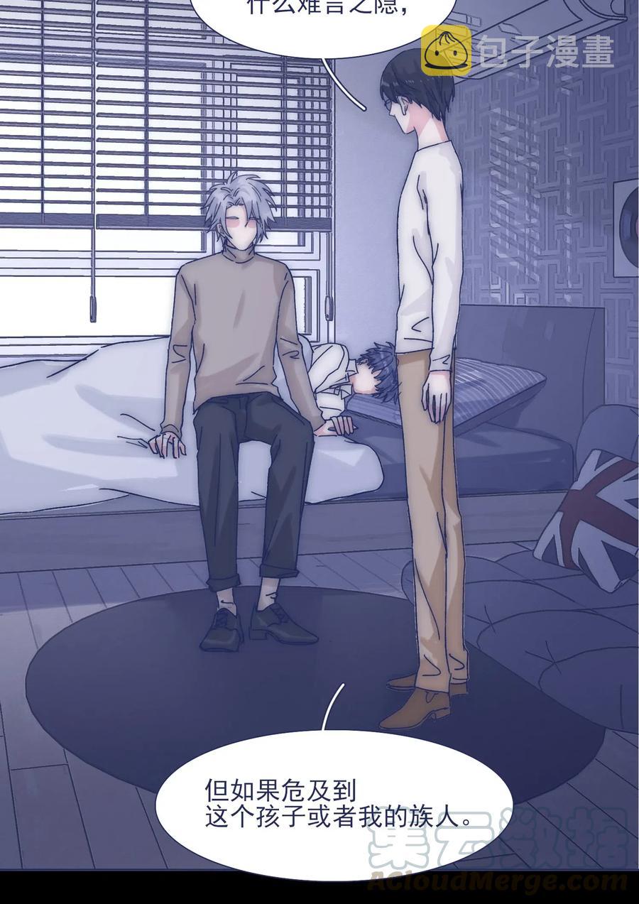 037 我不会再离开他了21
