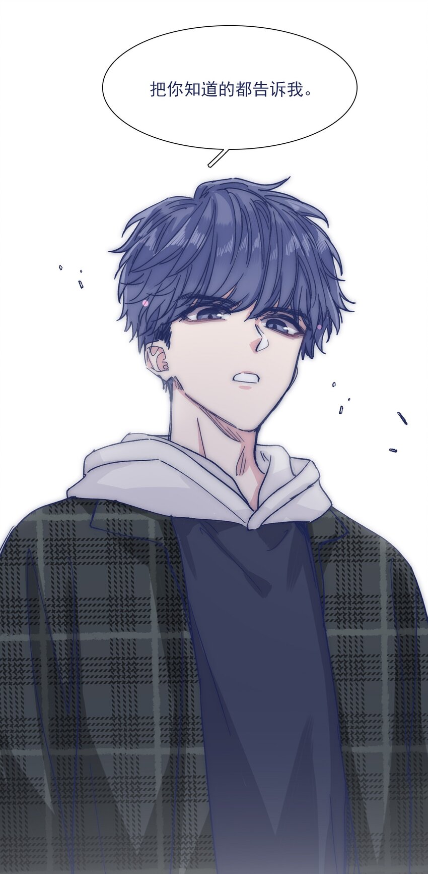 028 寻求真相40