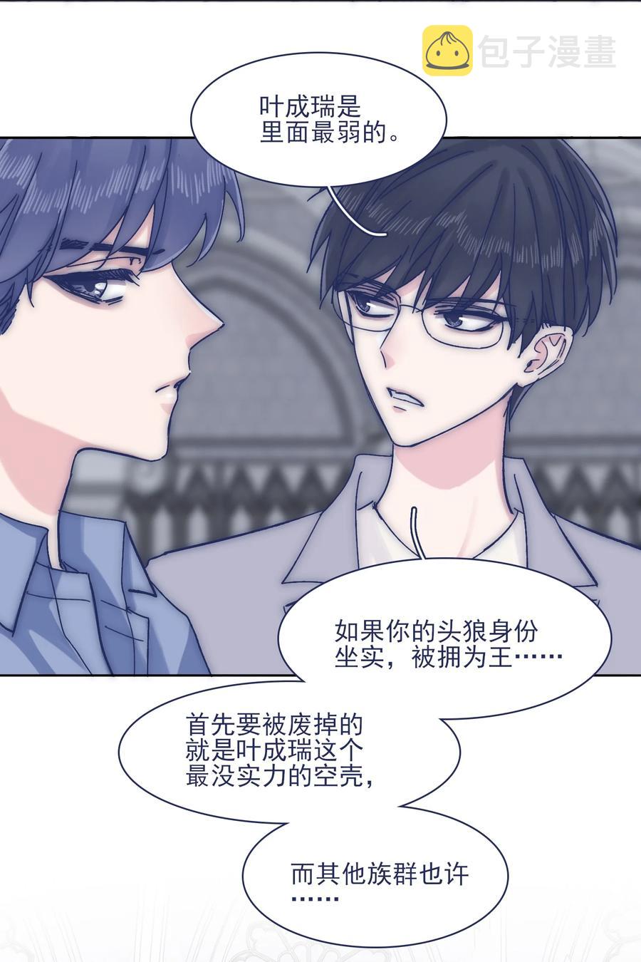 069 哥？你给我解释一下7