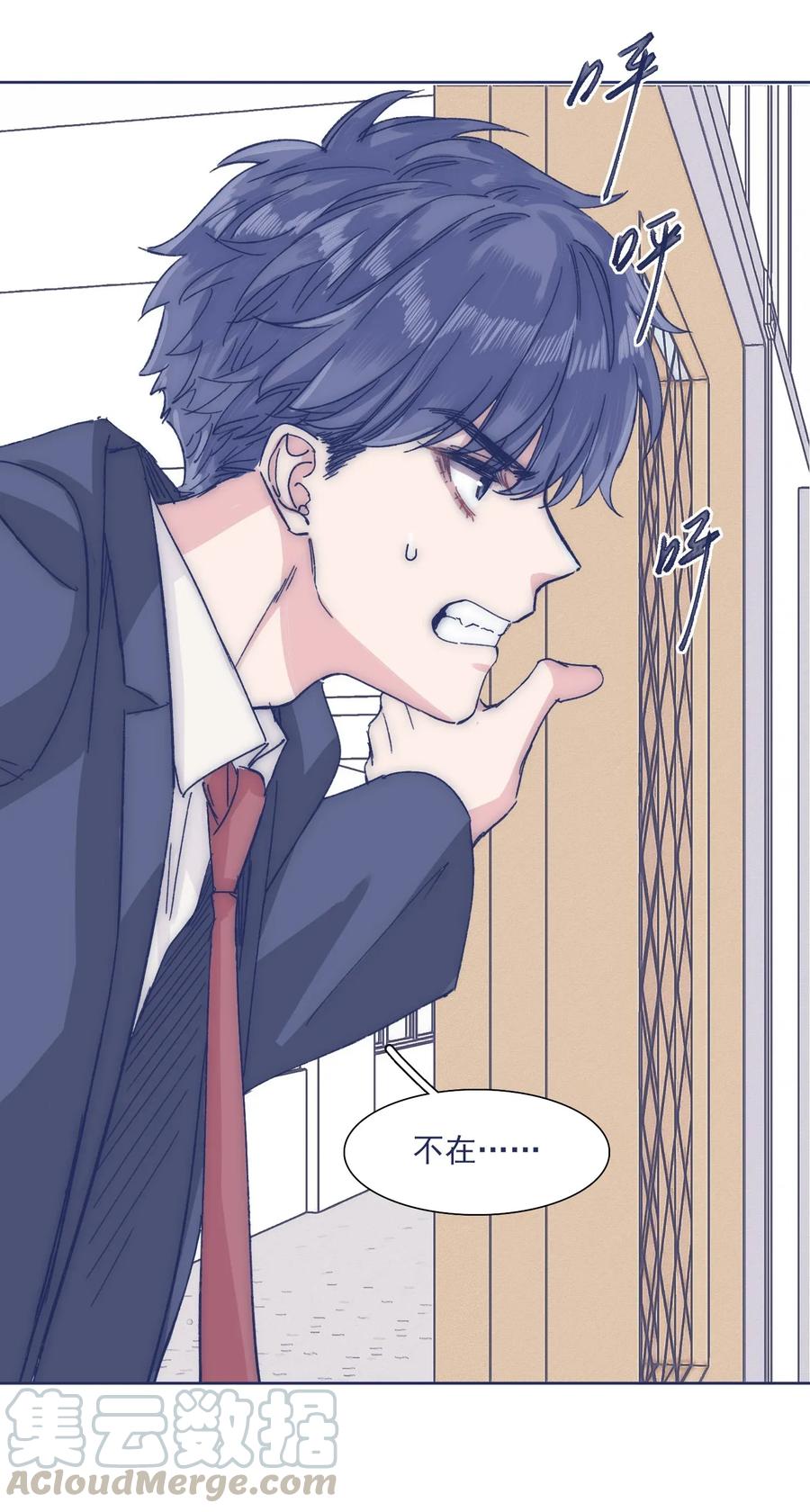 031 你都没办法保护自己4