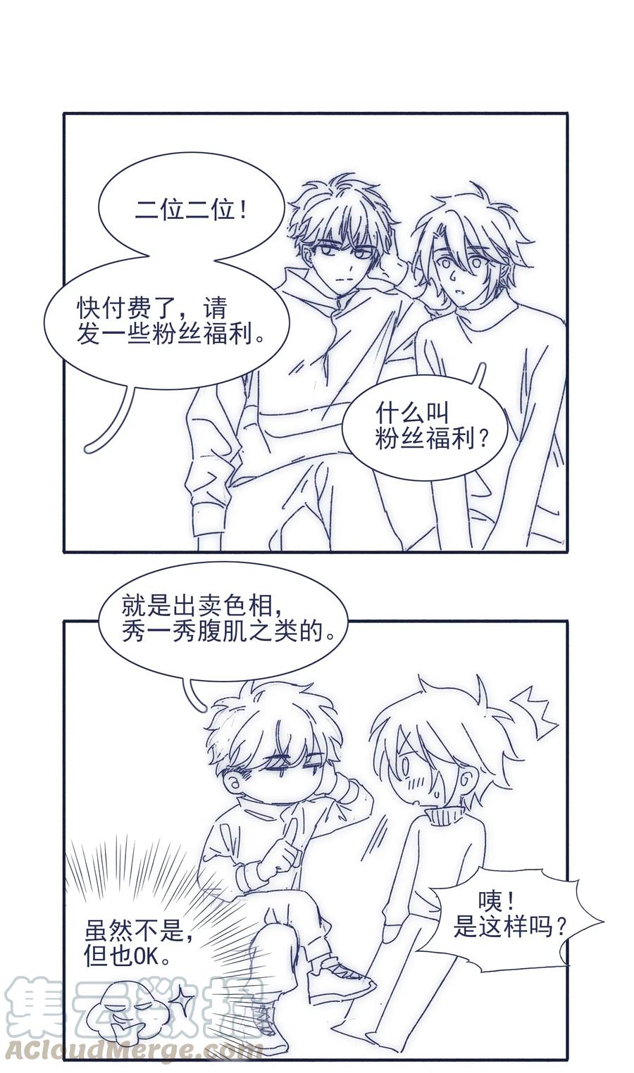 045 你们，完蛋了。33