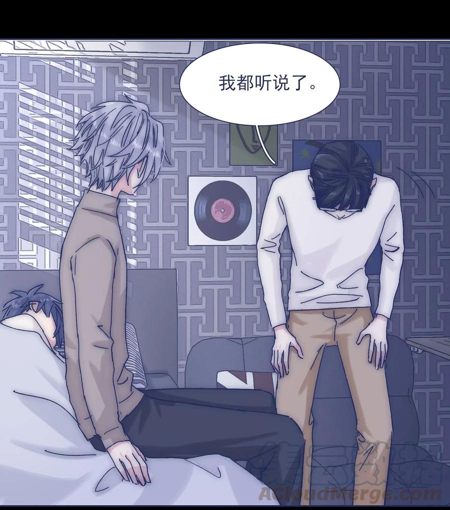037 我不会再离开他了6