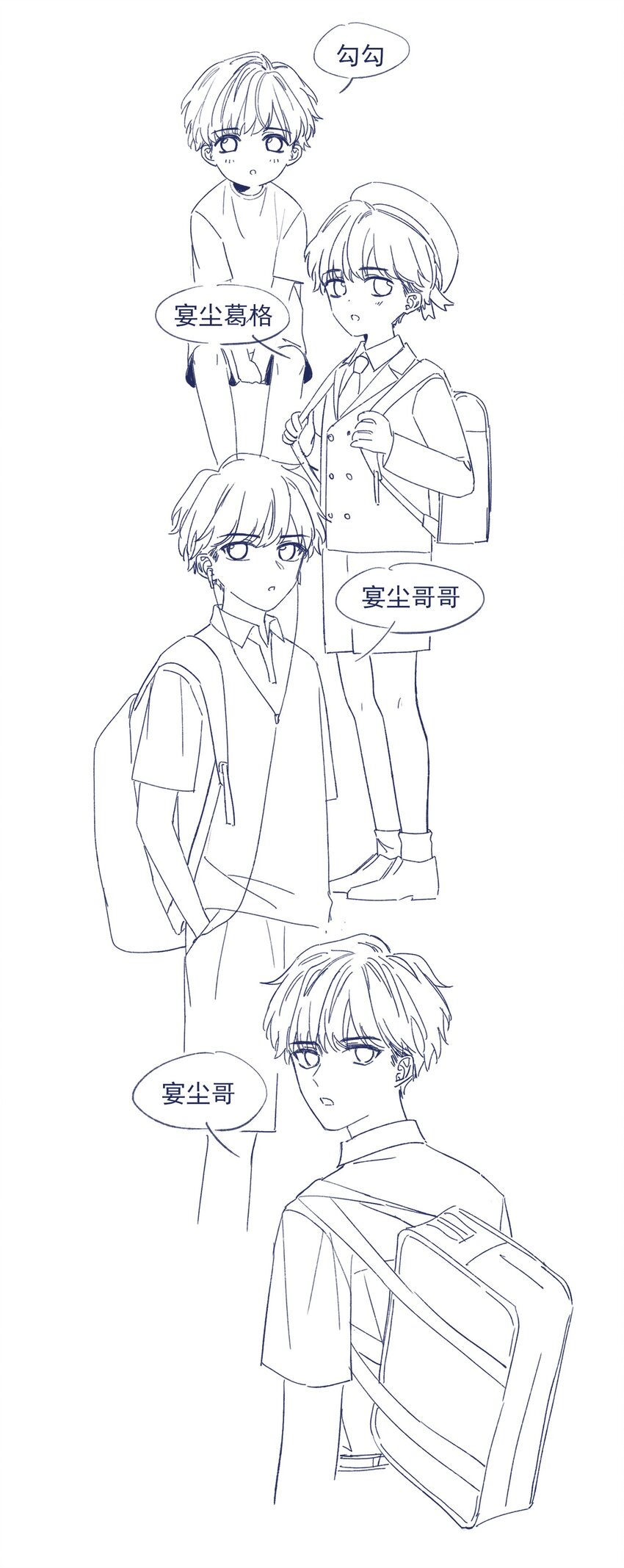 016 孩子长大了，不让接送46