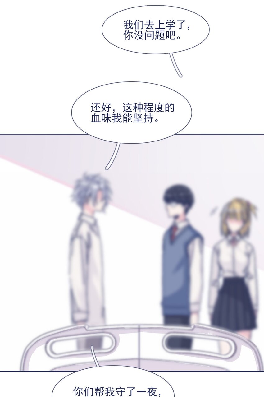 022 我可以保护你12