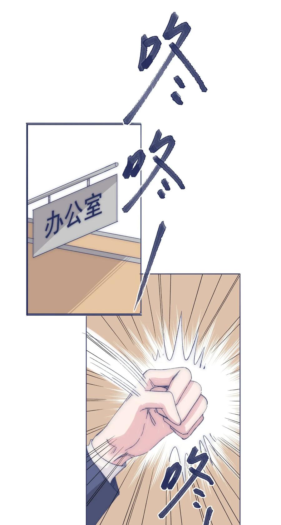 031 你都没办法保护自己6