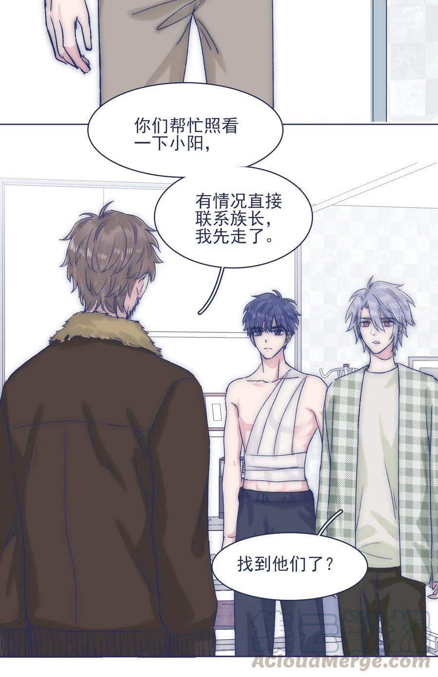 048 你要多加小心18