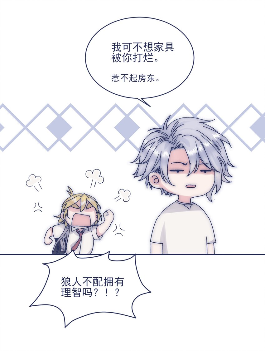 011 交涉4